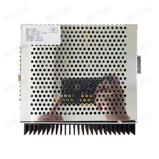 Lida Huaxin switching power supply LD128EN(M) fire host power supply ADDBT-5A-6-4 switching power supply