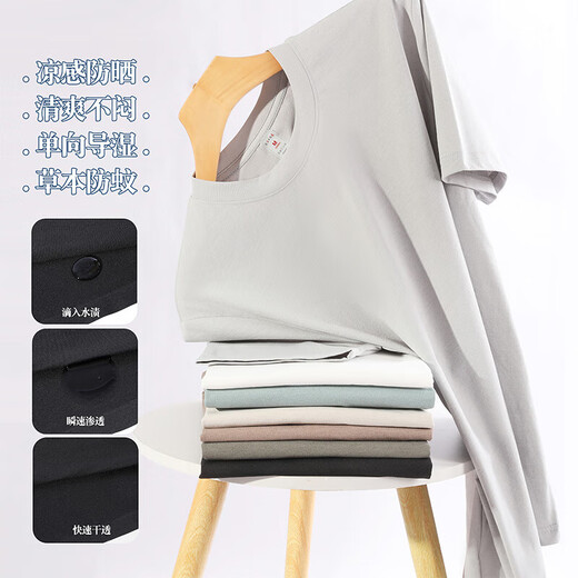 Jingdong Direct Procurement Year of the Horse Good Luck Super Light Cotton Feel Short Sleeve T-Shirt Men's Elastic Sports Breathable Bottoming Shirt Starry Sky Gray (Male) 2XL