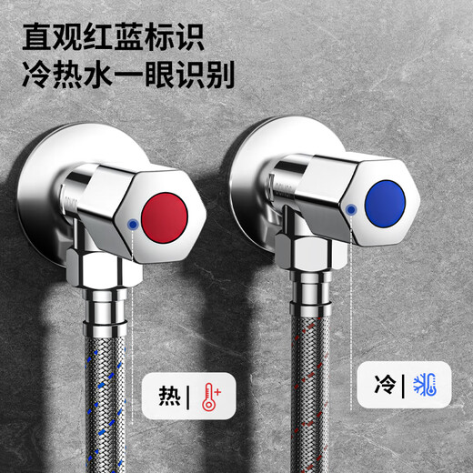 JOMOO fine copper thickened angle valve 4-point ceramic valve core hot and cold universal single-pack cold water valve 74055
