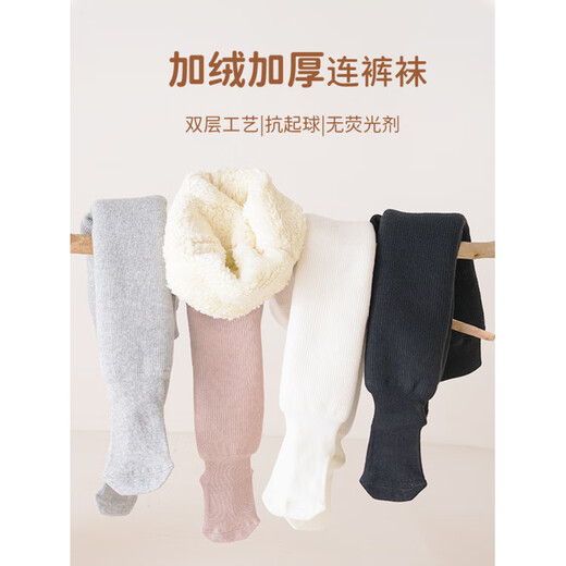 Aya Tingying Girls' Pantyhose Autumn and Winter Children's Leggings Thickened Northeastern Lamb Velvet Baby Pantyhose Baby Outerwear White 4-7 Years Old XL Code (Pants Length 65 Recommended Height 105-120cm)
