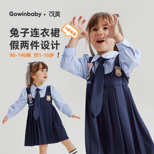 Keying children's clothing girls' college style dress ZD rabbit police officer clothes children's jk suit skirt spring and autumn new skirt