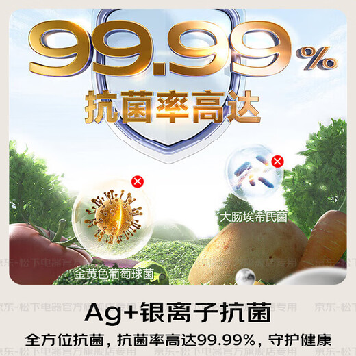 Panasonic's new subsidy Big Seal series refrigerator 515L large capacity ultra-thin zero-embedded multi-door French refrigerator automatic ice making air-cooled frost-free micro-freezing freshness ED52WPA Spring Snow White 515L automatic cleaning ice making ED52WPA