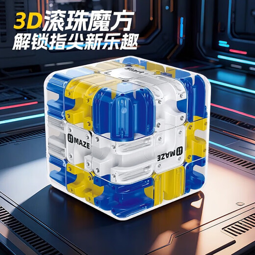 3D Ball Maze Rubik's Cube Three-dimensional Decompression Children's Educational Toy Intellectual Development Thinking Training Competition Level Improve Concentration 3D Ball Maze Rubik's Cube (1 piece)