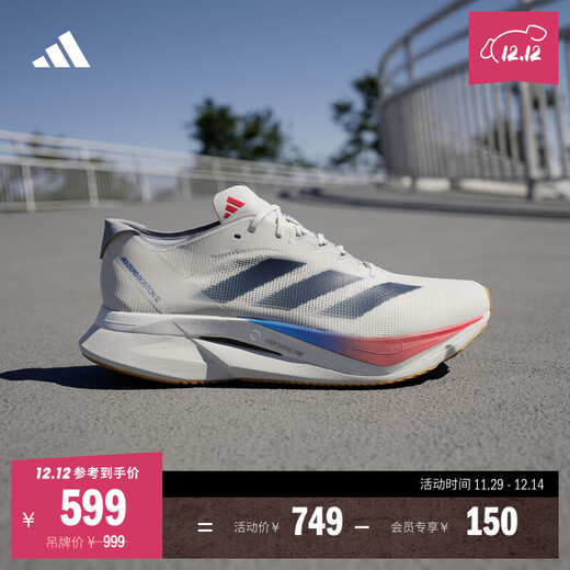 adidas ADIZERO BOSTON 12超轻马拉松玻纤柱专业竞训跑鞋阿迪达斯   亮白/深蓝/纯宝石红   43