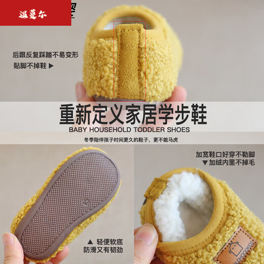 Duanmuxi infant cotton slippers autumn and winter home shoes 2 years old 3 years old 1 and a half winter plus velvet children's cotton slippers wrapped A66/A55 pink 15 cm inner length