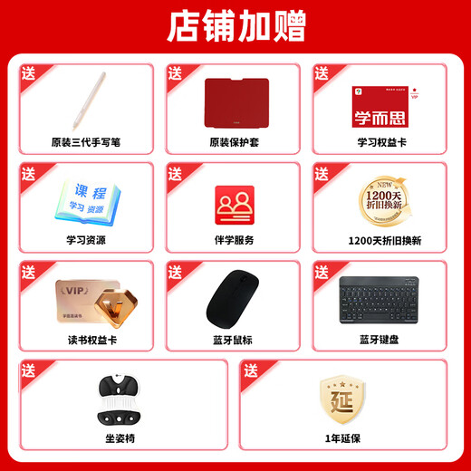 Xueersi Learning Machine S4 Super Classic 2025 New Edition Learning Tablet Primary School to High School Curriculum Synchronization for All Subjects and All Ages AI Computer for Junior High School to Send Exclusive Color Box