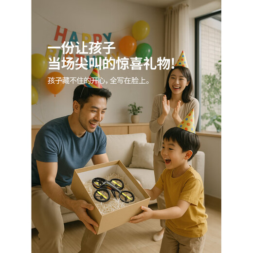 Syma drone x80 remote control aircraft children's helicopter drone toy gift scientific enlightenment Y2 pilot set standard