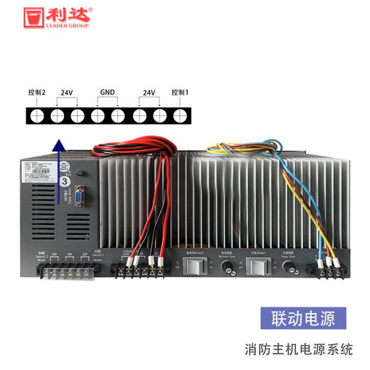 Beijing Lida power supply panel LD5801EN-25A host cabinet power supply fire host power supply guarantee power supply panel LD5801EN-25A