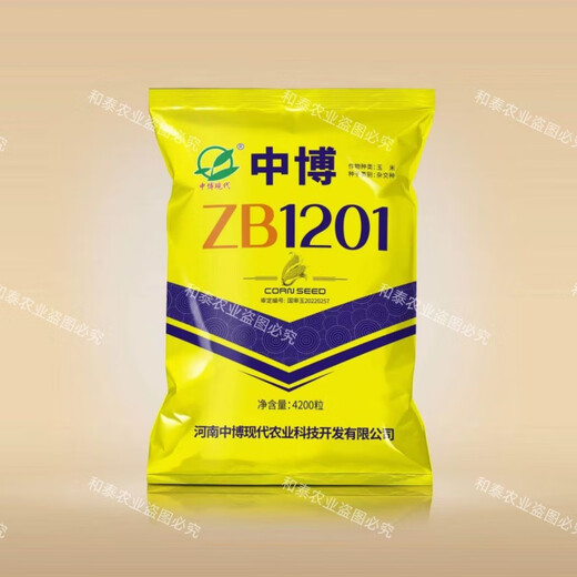 Luodong original Zhongbo 1201 corn seed, nationally approved short-stem new corn with over ton yield per mu, disease resistance, insect resistance and lodging resistance, red shaft Zhongbo ZB1201 (4200 grains in one bag)