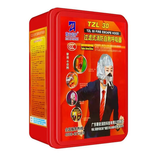Zun'an Super Protective Fire Escape Mask TZL30 Fire-fighting, Smoke-proof and Anti-virus Filter-type Self-rescuing Respirator Red Zun'an TZL30 Gas Mask for Home Hotels, Hotels and Shopping Malls