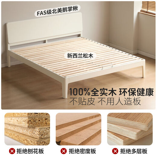 Yusenyi bed white double bed bedroom furniture storage bed low bunk bed + mattress 22 thick J56 hard H2Y211B17 18002000