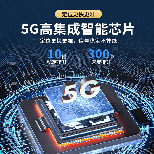 Swingman micro gps positioning artifact ultra small car positioning tracker strong magnetic car long endurance tracking locator