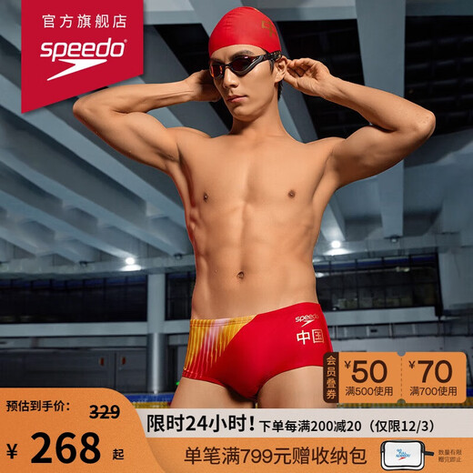 Bañador Speedo para hombre, serie Chinese Dream Team Glory, impresión digital, calzoncillos de natación anticloro flexibles, rojo/amarillo 36