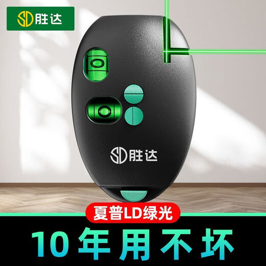 Qiaobolai laser level right angle three-in-one small strong light high-precision ground meter 90 ink fountain main picture Xuanwu black high-precision measurement small and portable #红光#plus main picture model