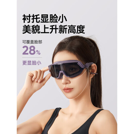Fat Donglai purchasing agent swimming goggles, anti-fog swimming goggles, large-frame swimming goggles with prescription for women and men, high-definition waterproof diving swimming goggles, Byzantine Purple, exclusive for goddesses/whitening and temperament/400