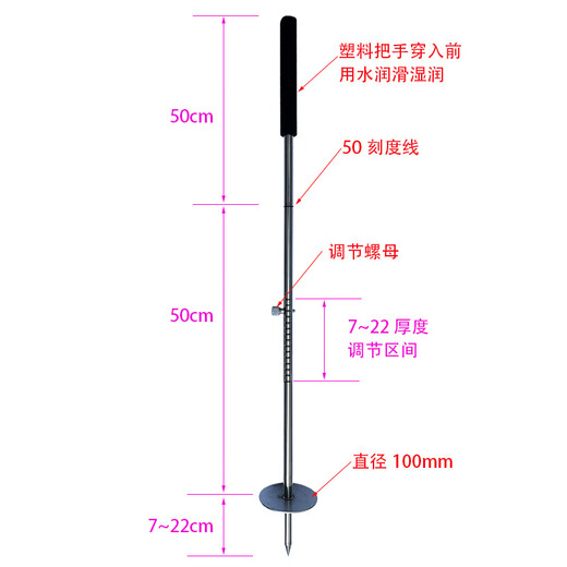 The rack-mounted floor slab thickness controller can be adjusted to measure the thickness of the concrete pouring highway plug-in artifact construction site. The measuring thickness is 7~22cm, and the pipe length is 1m.