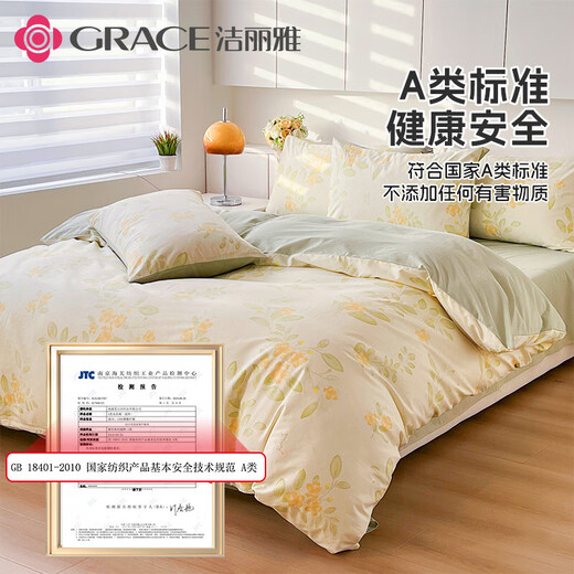 Jie Liya pure cotton bed four-piece set 100% cotton bed sheet quilt cover 200*230cm dormitory three-piece Xinjiang cotton quilt cover Chenwumanzhi quality Xinjiang cotton 1.8m four-piece set bed sheet style (quilt cover 200*230cm)