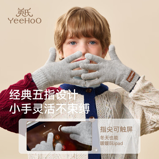 YEEHOO Anti-pilling Class A Baby Gloves Wool Blended Children's Knitted Gloves Thickened Warm Boys and Girls Gloves Winter