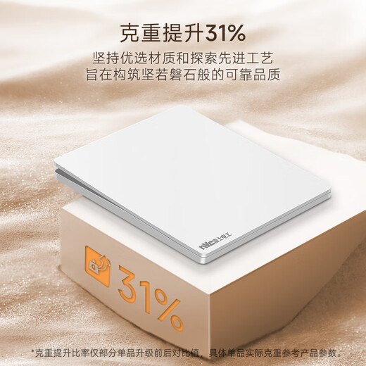 NVC雷士电工开关插座 10A斜五孔插座 86型超薄插座面板 N29白色