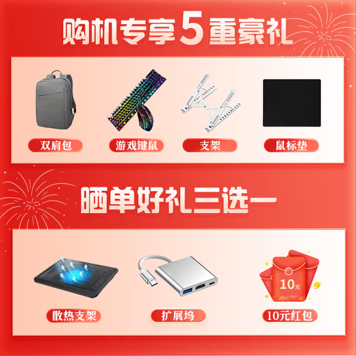 机械革命（MECHREVO）苍龙16Ultra/XPro 2025款满血5080/5090/5070Ti独显锐龙9955HX电竞游戏笔记本电脑 XPro 9955HX 5070Ti 32G+2T 【购机送豪华礼包】