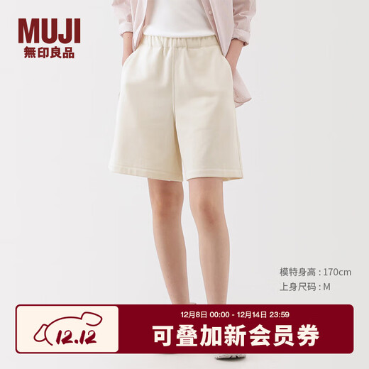 MUJI women's terry mid-pants women's pants shorts 25 years women's sports sweatpants casual pants BB2U1A5A off-white L (165/70A)