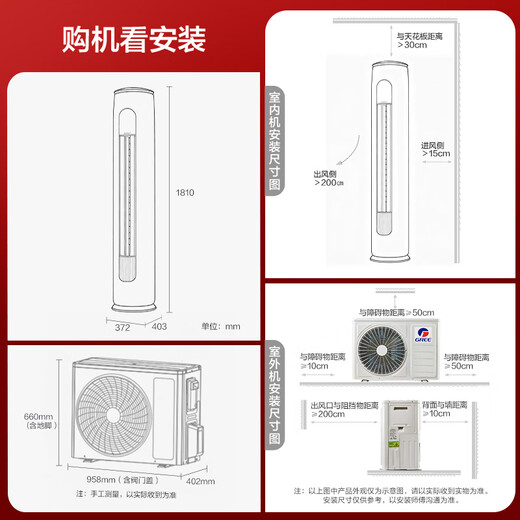 Gree Air Conditioner Yunyi 3 HP New Level Energy Efficiency Inverter Pure Copper Tube Living Room Energy Saving Cabinet Machine National Subsidy KFR-72LW/NhGm1BAj