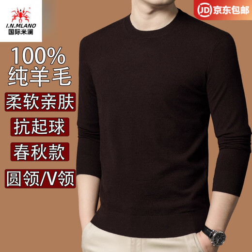 International Milan Ordos city-produced 100% woolen sweater for men in spring and autumn thin round neck solid color sweater middle-aged V-neck sheep. Cashmere sweater V-neck - medium gray high-end special grade non-pilling 2025 autumn and winter new style XL 175 recommended weight 130-150Jin Jin is equal to 0.5 kg