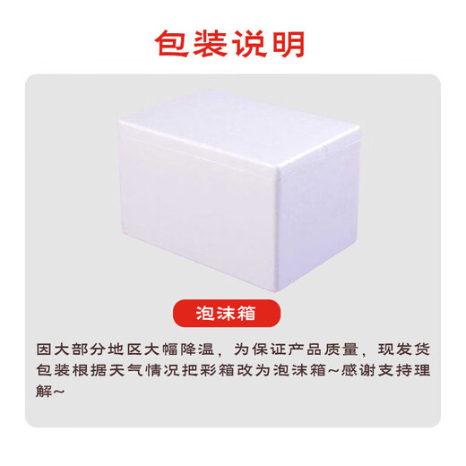 Jingxiansheng Good Goods for Public Welfare Grandpa Chuan’s Ehime No. 38 Jelly Orange Net weight 4.5-5Jin Jin is equal to 0.5kg Single fruit 120g