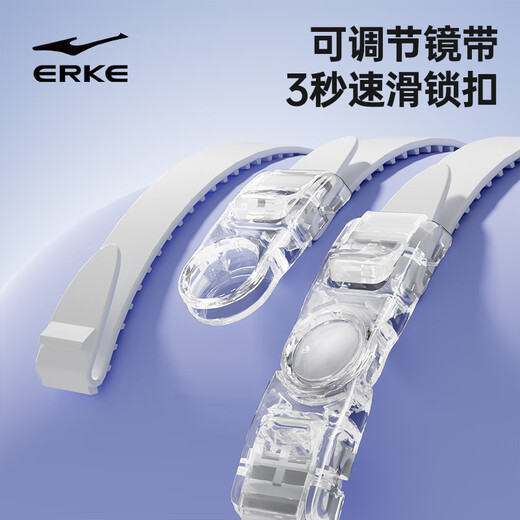 Hongxing Erke (ERKE) swimming goggles, unisex, adult waterproof, anti-fog, high-definition, versatile, ski flat, electroplated swimming goggles, electroplated silver