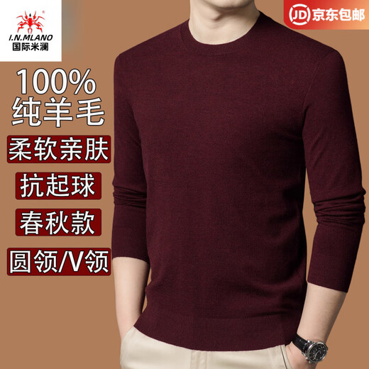 International Milan Ordos city-produced 100% woolen sweater for men in spring and autumn thin round neck solid color sweater middle-aged V-neck sheep. Cashmere sweater V-neck - medium gray high-end special grade non-pilling 2025 autumn and winter new style XL 175 recommended weight 130-150Jin Jin is equal to 0.5 kg