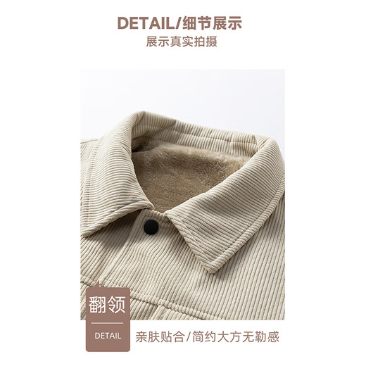Shanshan (FIRS) cotton-padded men's autumn and winter jacket with velvet for middle-aged and young people, warm and thickened casual jacket with corduroy core, Coffee L