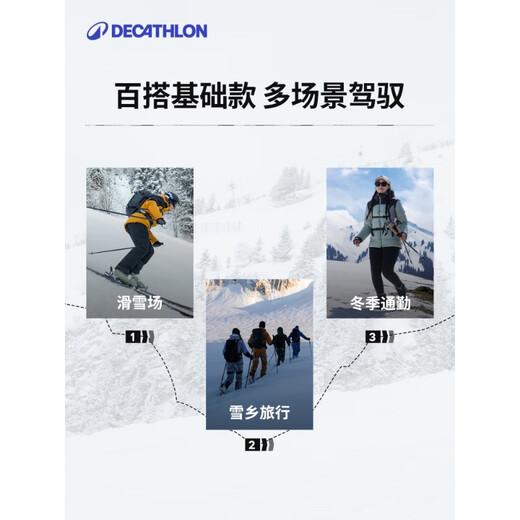 Decathlon ski pants SKI100 men's waterproof loose large size single board and double board warm 5333777