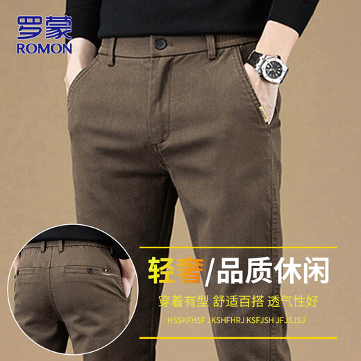 ROMON casual pants men's business pants spring men's Korean style trendy straight slim trousers coffee 31