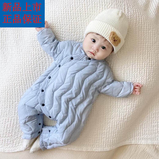 Disney (Disney) jumpsuit, cotton-padded jacket, down baby, male and female, thickened and velvet warm outdoor clothing, newborn winter black crawling suit, cotton-padded jacket, 36cm 73