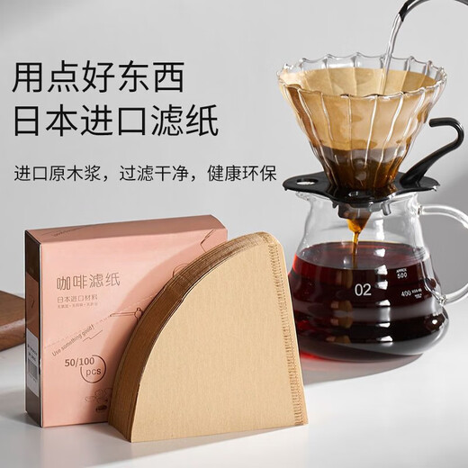 Kaooseen German fan-shaped coffee filter paper disposable hand-drew drip filter paper coffee powder hanging ear filter cup special filter 50 V-shaped small bags (imported raw pulp)