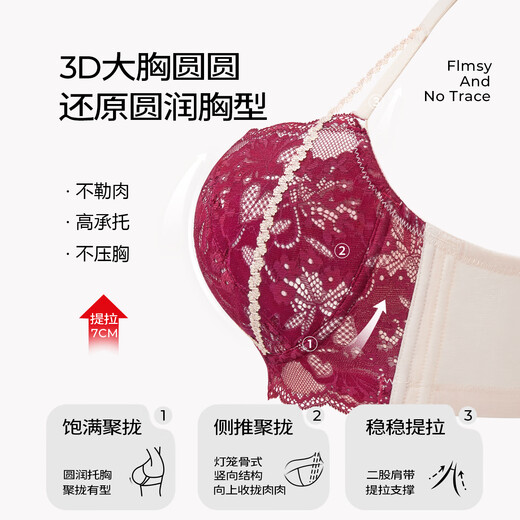 Sugar red underwear for women with big breasts, zodiac year wedding bride, sexy push-up, large size thin bra, Angra red 90D