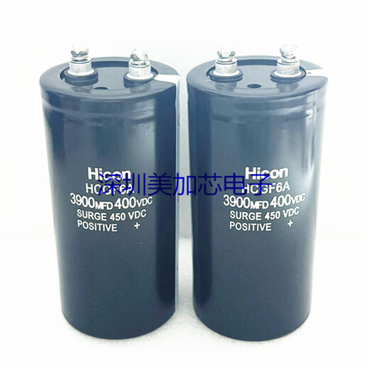 3900MFD400VDC Hicon HCGF6A 450V4700UF inverter elevator capacitor 400VDC 3300MFD