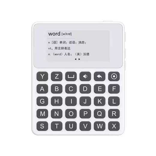 Shantou Lincun word machine can look up words New Year's gift 3500 electronic learning machine portable primary school artifact to memorize words Gray dictionary version + all vocabulary + supports headphones + external playback + word lookup 1MB