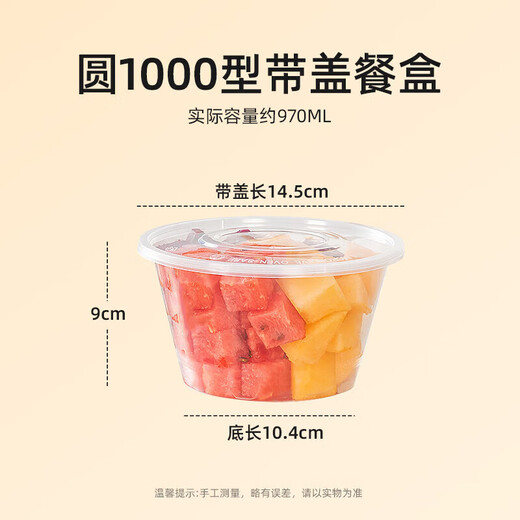 Temeiju Disposable Lunch Box Round Transparent Lunch Box Thick Covered Picnic Packing Box Fruit Lunch Box 50 Sets 1000 Type