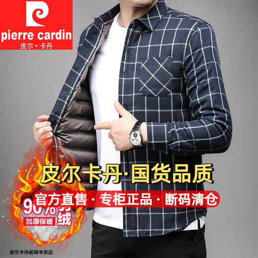 Pierre Cardin men's autumn and winter warm down shirt thickened plaid long-sleeved shirt lapel jacket winter clothing for middle-aged and elderly dads light gray 2XL 180