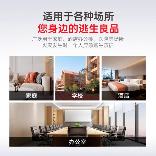 Bangweishi Fire Mask Fireproof, Smokeproof, Escape and Antivirus, Upgraded Adult Style, 1 Pack High Efficiency Filtration, Heat Insulation and Flame Retardant