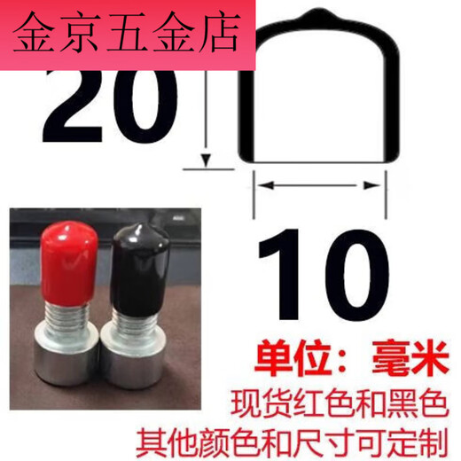 Vinoa buys large quantities of 10 rubber protective caps plastic steel pipe rubber sleeve thread protective sleeve screw sheath rubber cap dustproof black 1000 pieces inner diameter 15* length 20 mm
