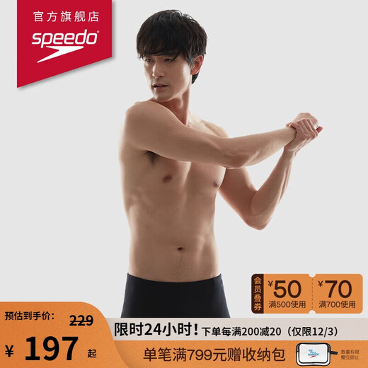 Speedo Badehose Herren, leichte Anti-Chlor-Sonnencreme, professionelles Training, einfarbige Slips, Schwarz, 38