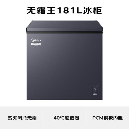 Midea Frost-free King 181L single-temperature household freezer air-cooled frost-free - 40 degrees ultra-low temperature refrigeration and freezing first-level energy efficiency OCCBD/BC-181WKEMS national subsidy