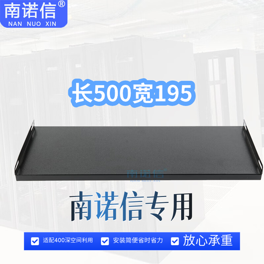 Nannuoxin cabinet tray is suitable for 400 deep cabinets (exclusively for Nannuoxin brand, not universal)