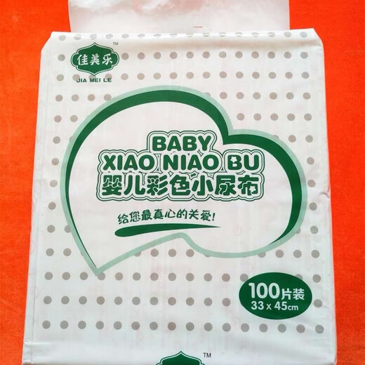 Jiaxi Camele baby care pad small diaper/baby waterproof disposable mattress 100 pieces color small diaper pad medium size 100 pieces 4 months-8 months 1 piece