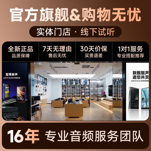 SHANLING CR60 CD turntable and track all-in-one HiFi fever home desktop lossless player digital turntable U disk hard disk desktop CD player black