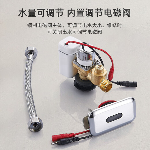 Andatong urinal sensor accessories infrared fully automatic integrated urinal toilet flusher solenoid valve A panel/ABS valve/DC set