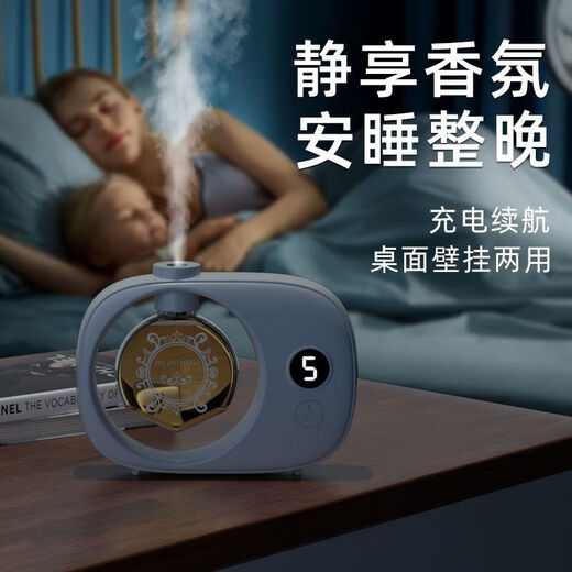 Aromatherapy machine automatically sprays essential oils, special high-end diffuser for indoor long-lasting home fragrance gifts for bedroom and living room, 3 bottles of lemon + gardenia + blue wind chime, aromatherapy supplement essential oils, no machine