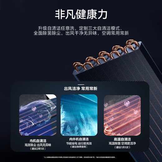 Haier central air-conditioning duct machine large 3 hp one-to-one 3p full DC variable frequency cooling and heating first-class energy efficiency and energy saving Yunshu series net power saving Plus home living room 4 hp first-class energy efficiency Yunshu extraordinary version suitable for guest and restaurant integration